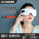 眼部按摩仪护眼眼睛按摩器热敷蒸汽眼罩干涩缓解疲劳神器生日礼物
