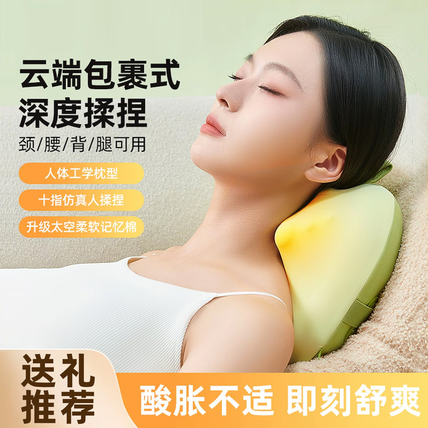 颈椎按摩器仪颈部腰部背部肩颈脖子多功能揉捏护颈枕家用神器靠垫