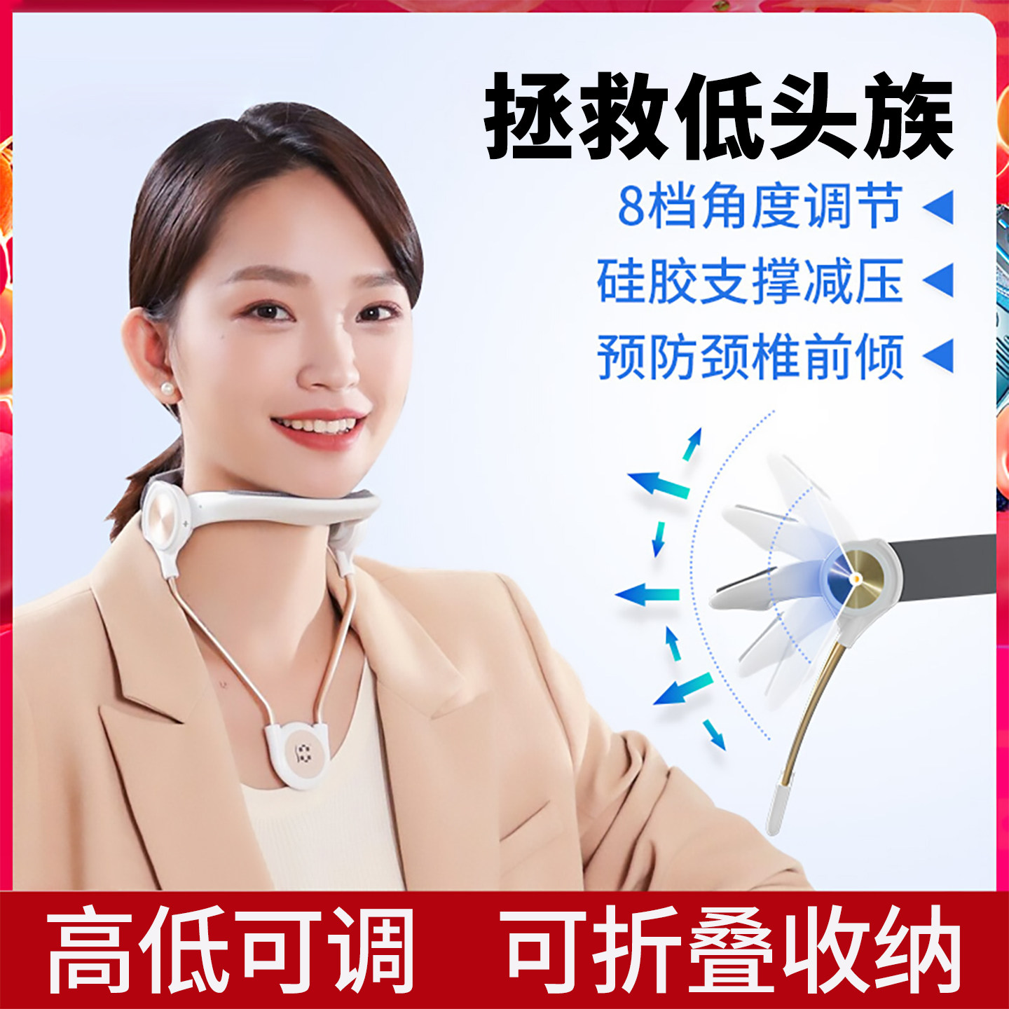 颈托护颈脖子前倾矫正颈部防低头颈椎固定牵引夏季办公护脖套神器