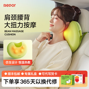 锐珀尔按摩器颈椎腰部背部斜方肌揉捏颈枕按肩颈按摩仪豆子捏捏枕