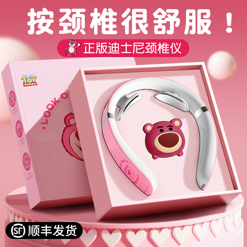 草莓熊颈椎按摩器护颈颈部按摩仪