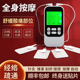 家用多功能按摩贴电疗仪经络全身颈椎腰部脉冲理疗针灸按摩器舒缓