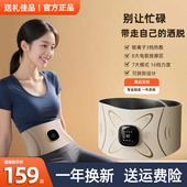 腰部按摩仪护腰带加热EMS微电流热敷 暖宫腰疼理疗神器腰椎按摩器