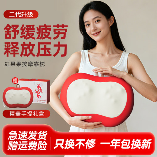颈椎按摩器枕颈部腰部背部靠垫