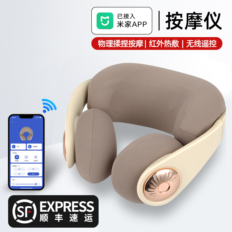 颈椎按摩器护颈枕揉捏颈部按摩仪