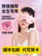 草莓熊眼部按摩仪护眼仪器热敷眼睛缓解疲劳儿童学生女生生日礼物