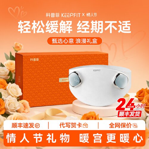 生日礼物女生情人节送女朋友闺蜜