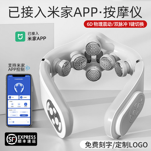 颈椎按摩器护颈肩热敷颈部按摩仪