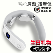 颈椎按摩器颈部背部腰部护颈枕脖子疼肩颈脉冲热敷神器劲椎按摩仪