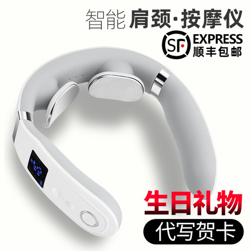 颈椎按摩器肩颈护颈仪热敷脖子