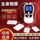 家用多功能按摩贴电疗仪经络全身颈椎腰部脉冲理疗针按摩器灸舒缓