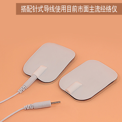 自粘贴电极片理疗硅胶按摩仪经络