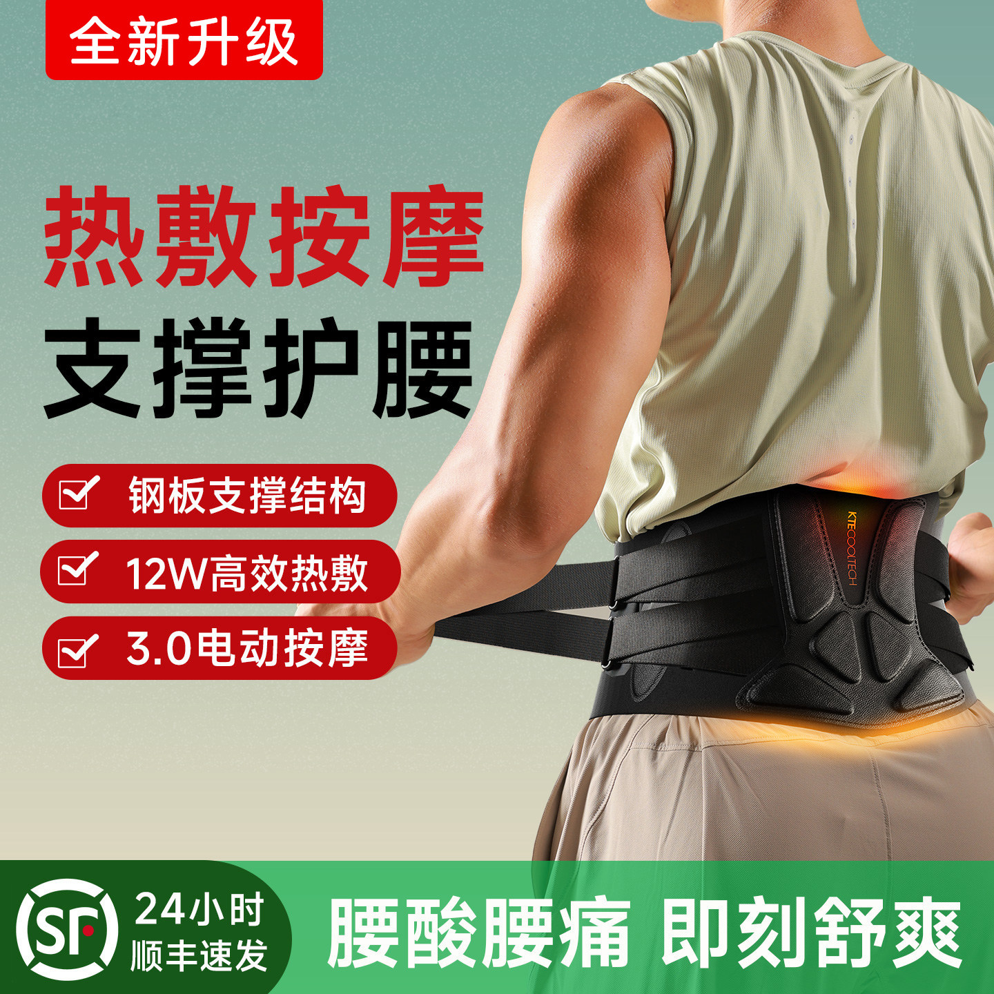 腰部按摩器腰肌劳损加热敷护腰带腰疼神器腰椎间盘突出理疗按摩仪