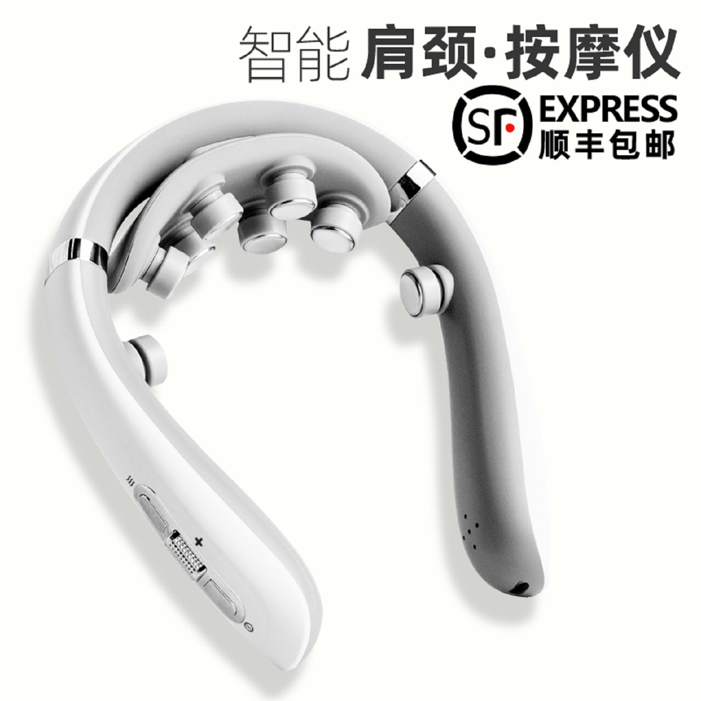 小米家APP颈椎按摩器颈部按摩仪腰部 背部护颈神器肩颈脖子疼劲椎