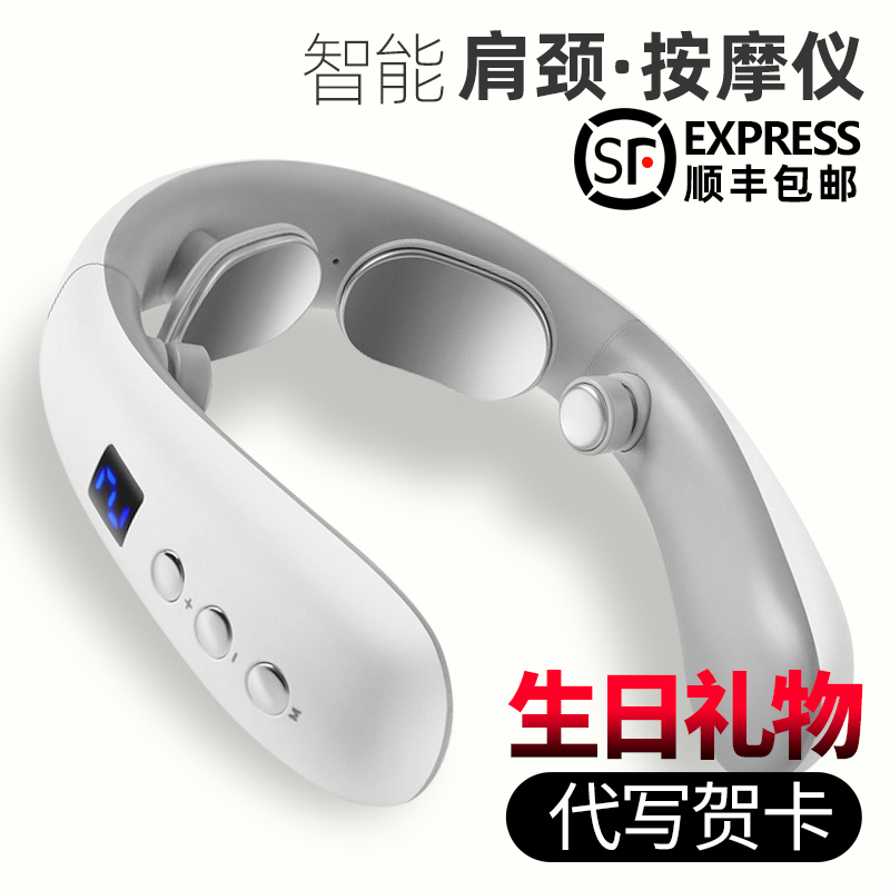 小米lot颈椎按摩器肩颈劲椎背部 腰部脖子神器脉冲护颈颈部按摩仪