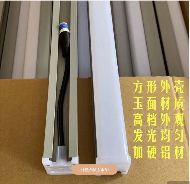 led户外防水线条灯洗墙灯铝材护栏管数码管轮廓灯硬灯条线性型灯高性价比高么？