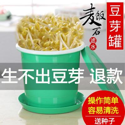 生豆芽罐家用发豆芽机麦饭石全自动大容量发芽菜种植桶绿豆黄豆芽