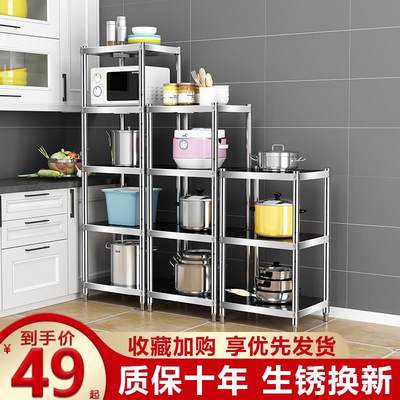 30x30厨房置物架35x35窄款25x25cm正方形40x40不锈钢45x45宽50x50