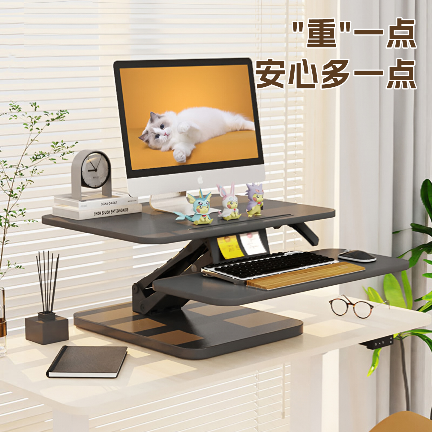 笔记本升降桌joyworker