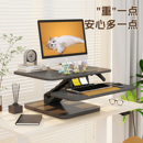 joyworker站立式 办公升降台电脑支架笔记本办公桌电脑桌折叠增高