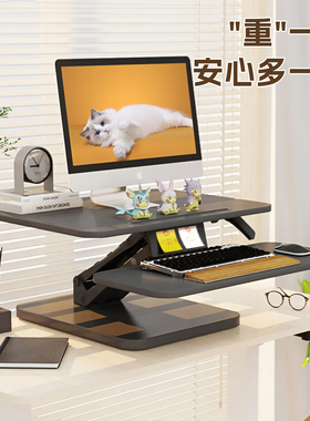 joyworker站立式办公升降台电脑支架笔记本办公桌电脑桌折叠增高