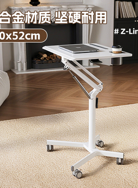 站立式可折叠升降桌电脑办公沙发床边桌可移动家用学习书桌演讲台
