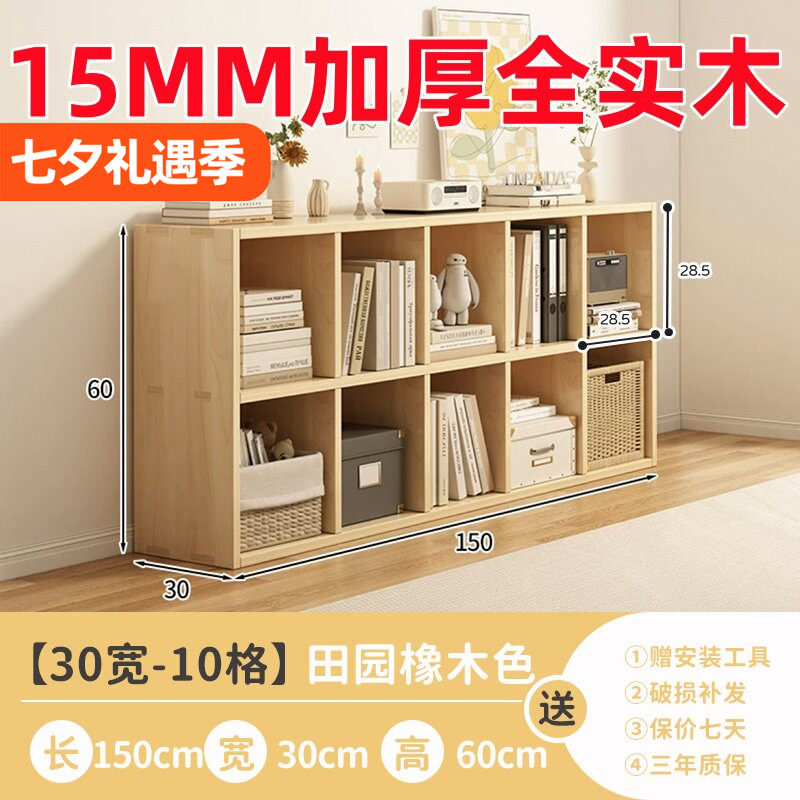 实木书架落地靠墙幼儿园收纳柜实木书柜客厅储物置物架家用格子柜图片