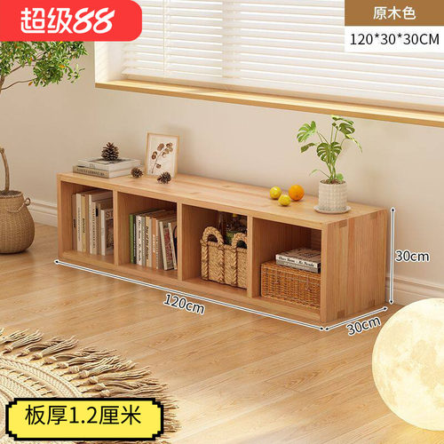实木单层书架家用收纳储物柜