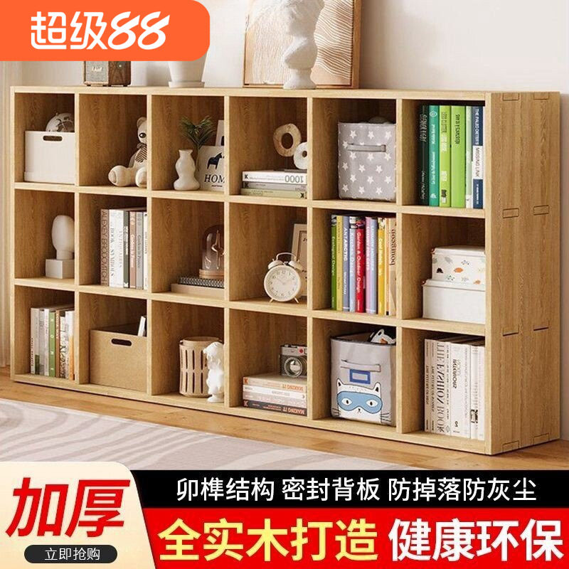 全实木书架儿童书架置物架落地简约收纳卧室幼儿园储物柜书柜家用图片