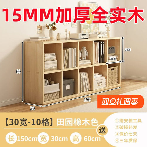 实木书架落地靠墙幼儿园收纳柜实木书柜客厅储物置物架家用格子柜