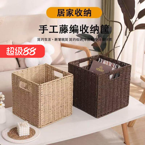 可折叠纸藤收纳箱卧室客厅杂物