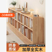 新款 家用全实木格子柜书架落地置物架幼儿园书包柜矮书柜客厅收纳