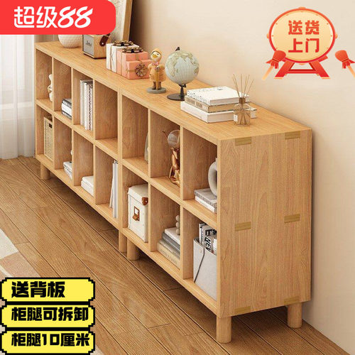 实木书架落地靠墙带柜腿收纳柜实木书柜客厅储物置物架家用格子柜