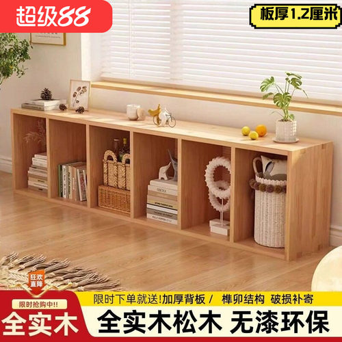 实木飘窗柜家用置物架地柜落地矮柜日式书柜单层收纳柜储物格子柜
