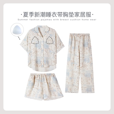 三件套带胸垫睡衣女夏季薄款