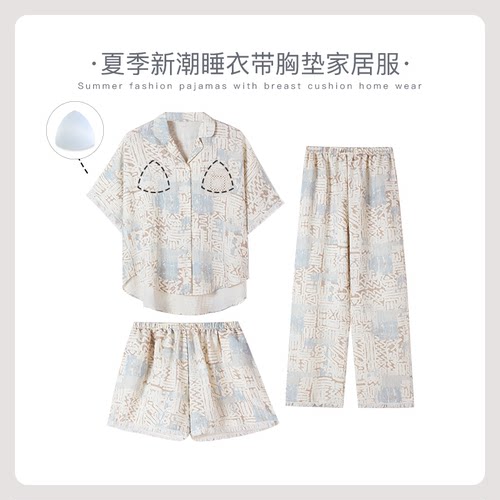 三件套带胸垫睡衣女夏季薄款