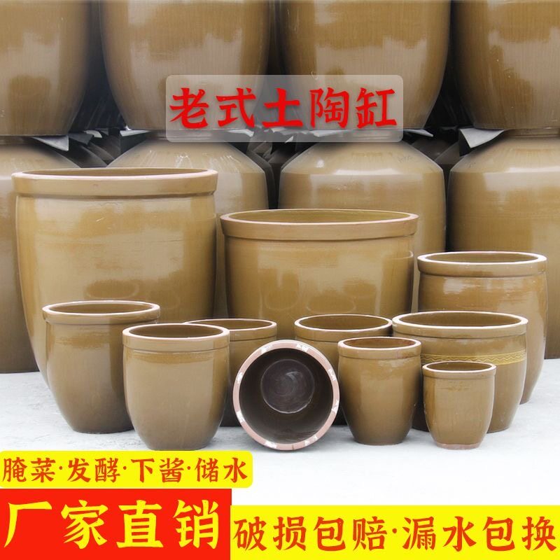 老式水缸家用储水腌菜缸土陶发酵缸复古米缸酱缸醋缸大号睡莲缸盆图片