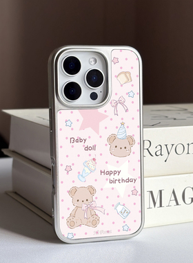 MOMO CASE可爱小熊手机壳波点设计 适用17air 16/15promax/14plus手机壳新款iphone13保护12银色防摔软包