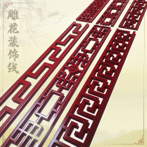 新中式仿古镂空实木背景线条吊顶