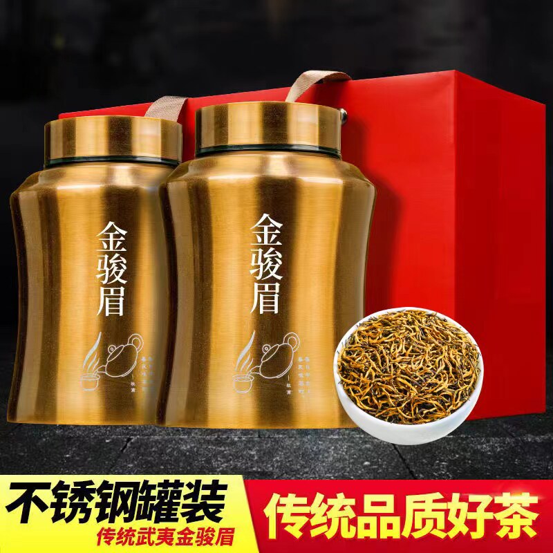 金骏眉红茶茶叶特级浓香型500g黄金芽高端正宗养胃罐装礼盒装新茶