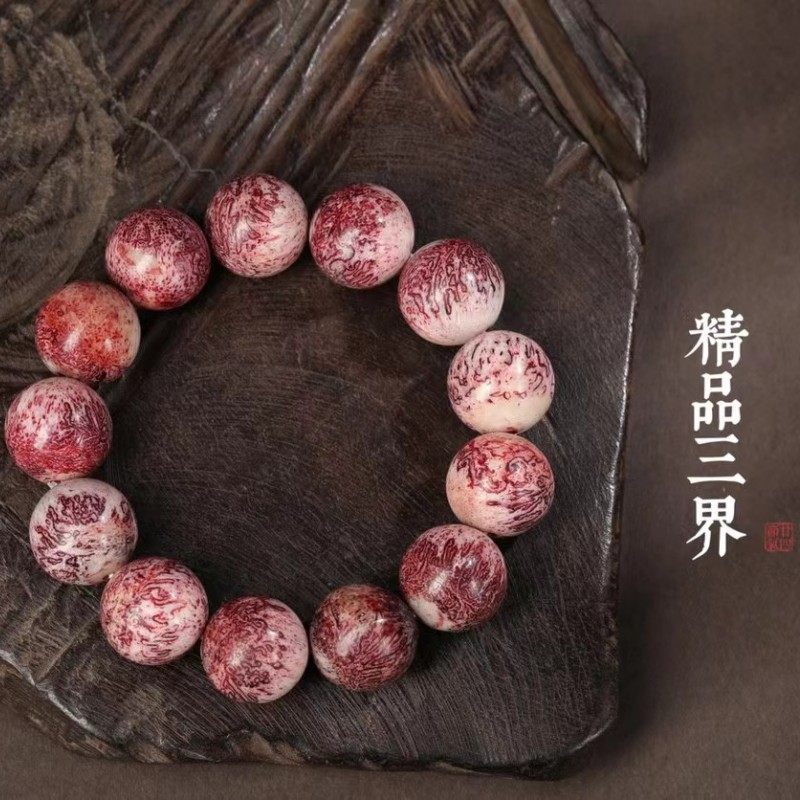 天然头盖骨三界手串佛珠链鹿保真