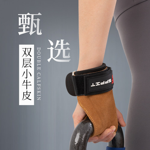 硬拉助力带健身手套单杠引体向上