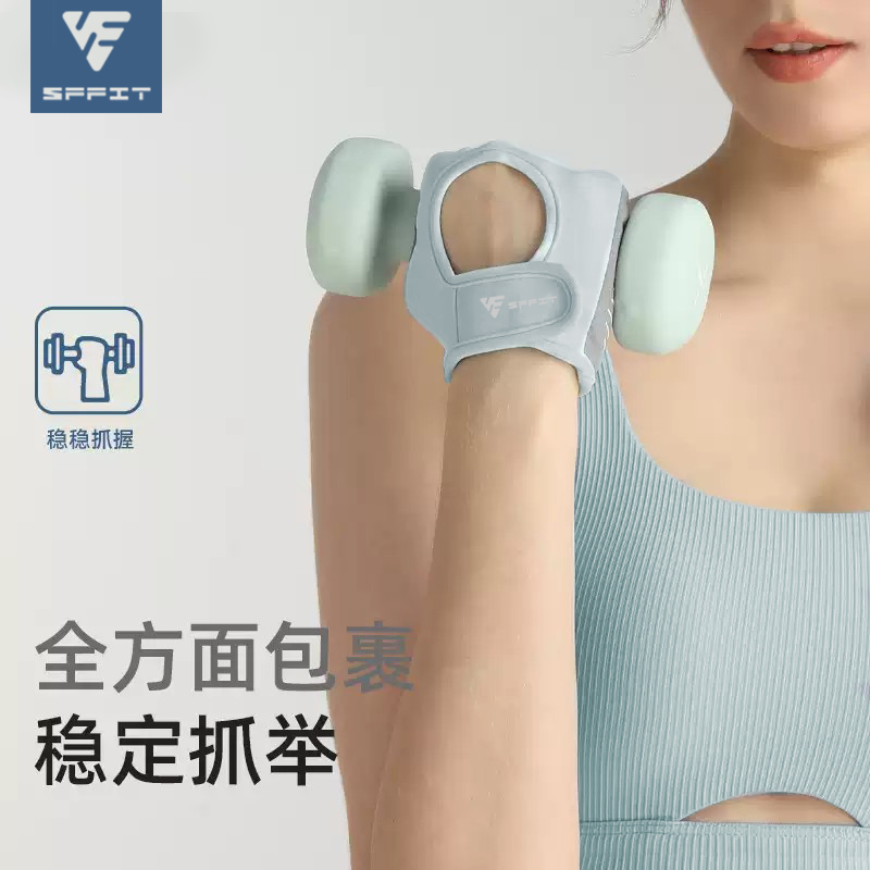 SFFIT女士防滑壶铃瑜伽健身手套