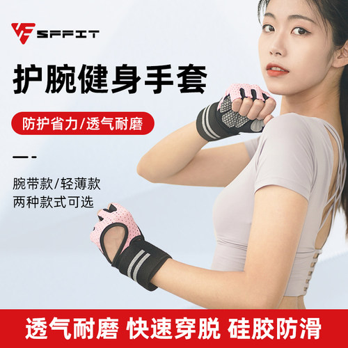 力量训练单杠防脱手引体向上器械