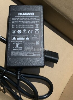 适用华为12V 2A电源适配器AP3010DN AP3030DN AP4030DN充电器品字