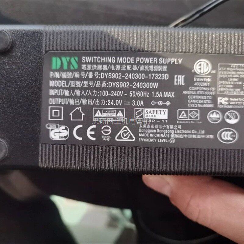 适用AeroBull XSred法国斗牛犬音响蓝牙音箱24V3.0A电源适配器线2