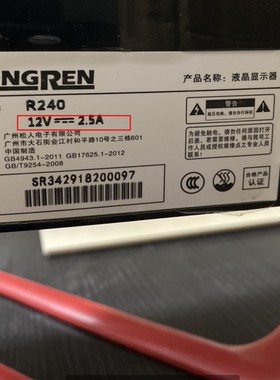 松人R270 R240 SW190B P240WE液晶显示器12V2A2.5A3A电源线适配器