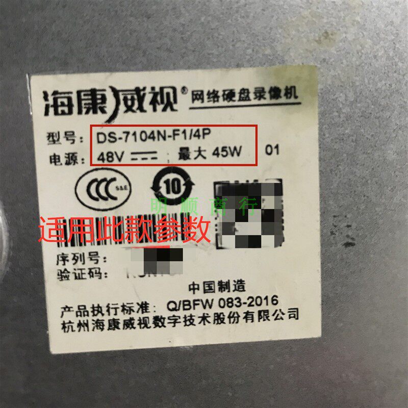 大华硬盘录像机ADS-110DL-52-1圆口带针 48V53V1.25A2A电源适配器