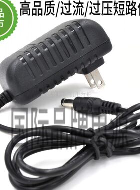 适用先科有源音响天韵11号电源适配器13.5V1.5A充电器线70W变