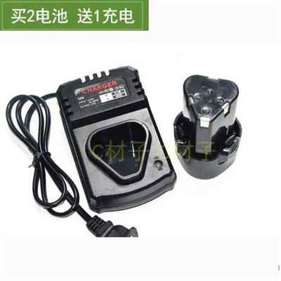 永刚 12V 1.5AH电源锂电钻电动螺丝刀 座充充电器 锂电池